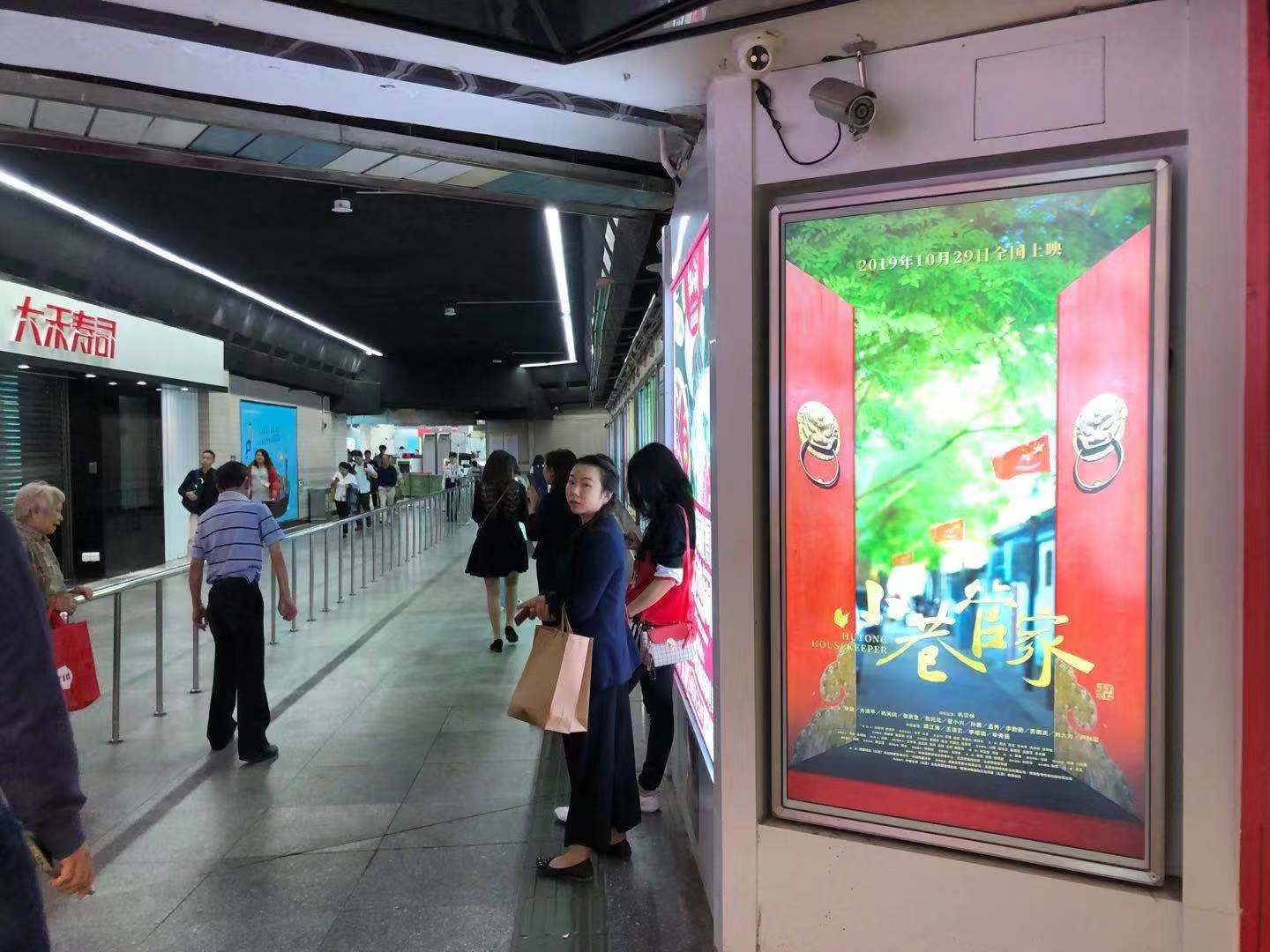 小巷管家剧照的剧照