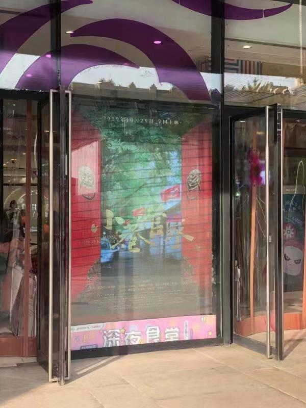 小巷管家剧照的剧照