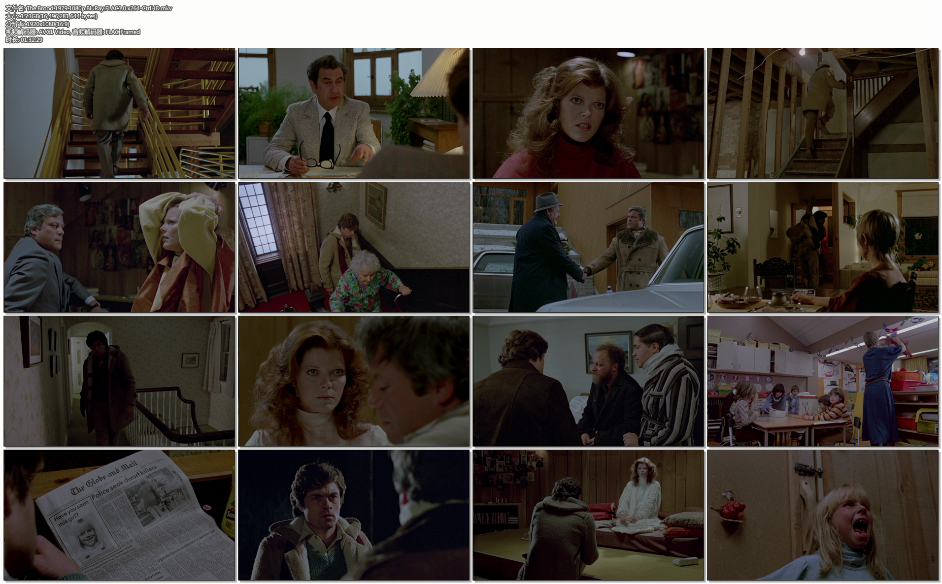 灵婴剧照的剧照