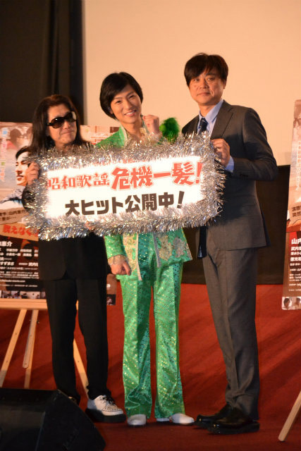 山内惠介・THE歌謡ムービー 昭和歌謡危機一髪！剧照的剧照