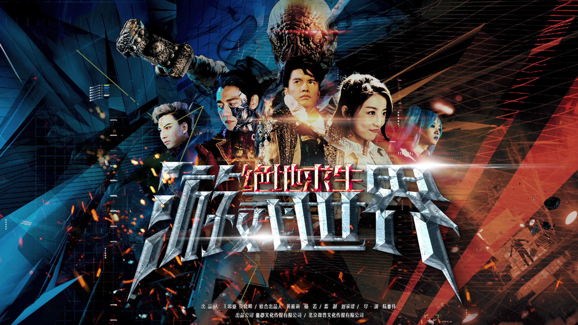 游戏世界：绝地求生剧照的剧照