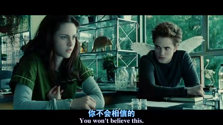 暮光之城剧照的剧照