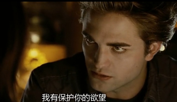 暮光之城剧照的剧照