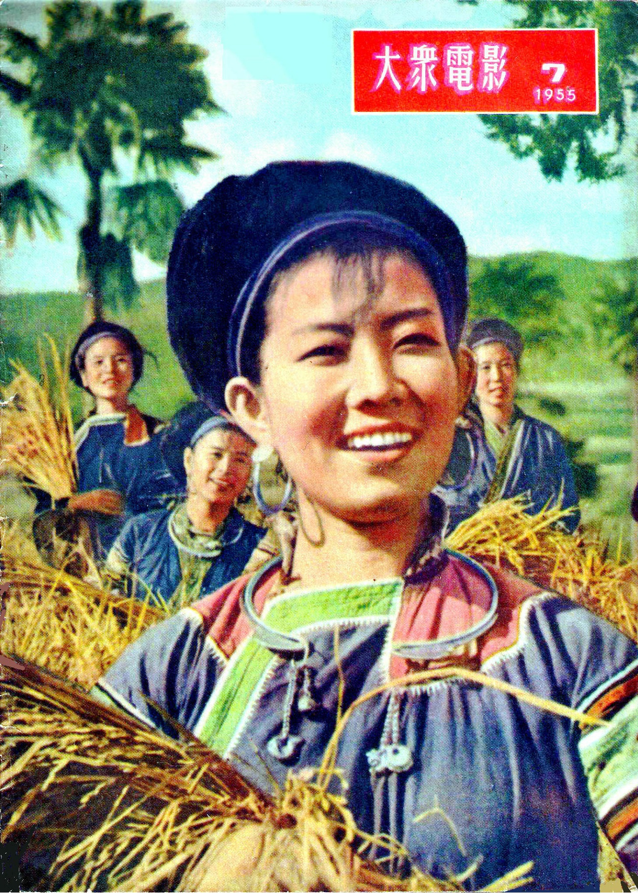 山间铃响马帮来剧照的剧照