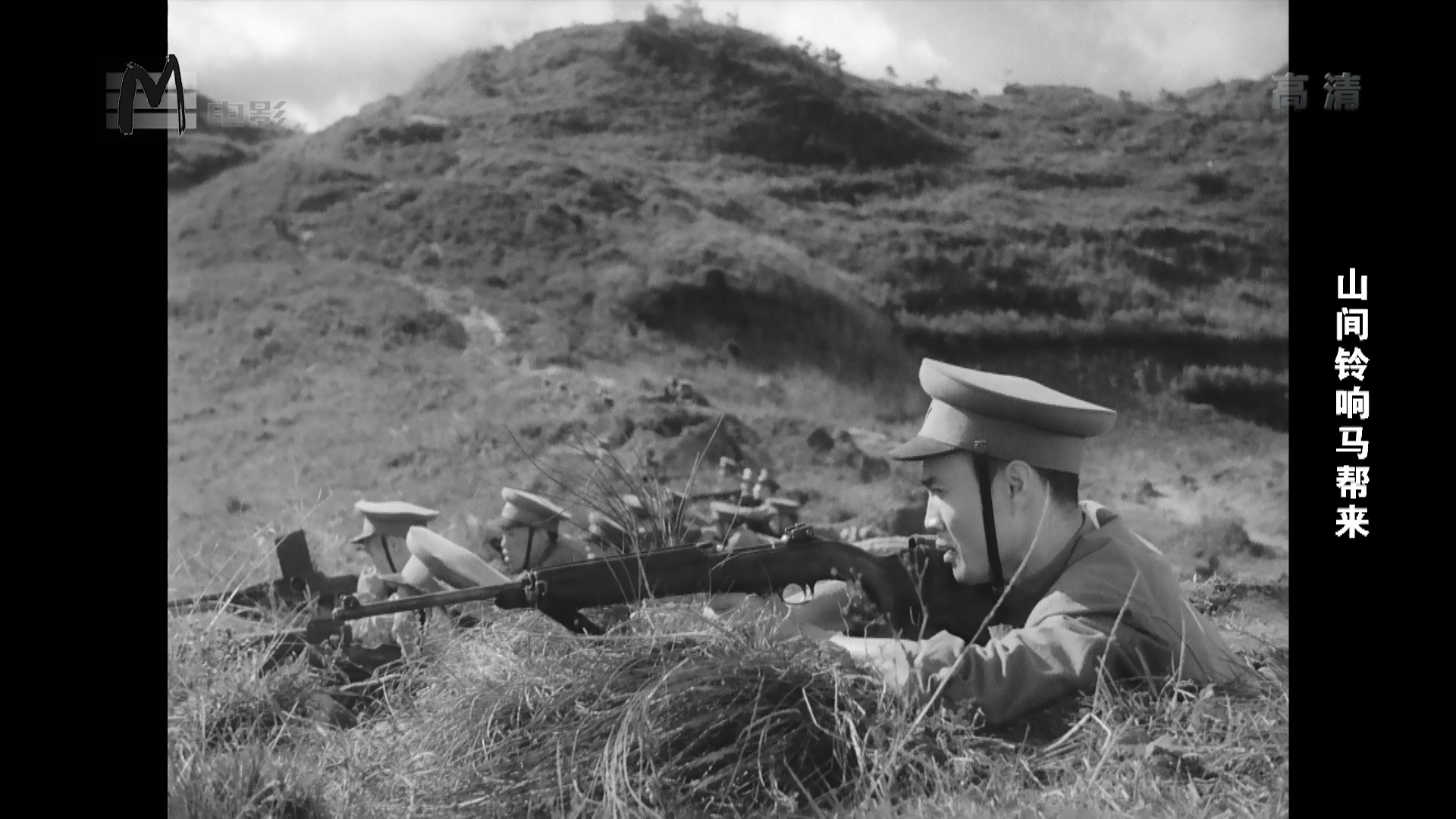 山间铃响马帮来剧照的剧照