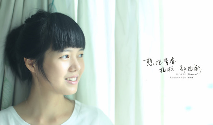 想把青春拍成一部电影剧照的剧照
