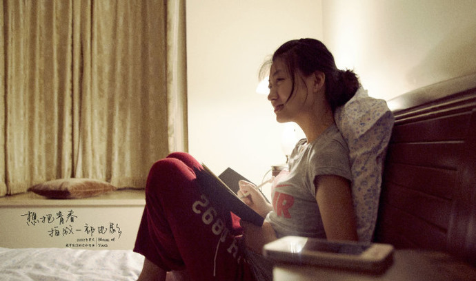 想把青春拍成一部电影剧照的剧照