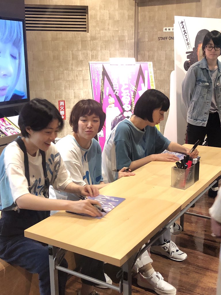 在蓝色时分飞翔剧照的剧照