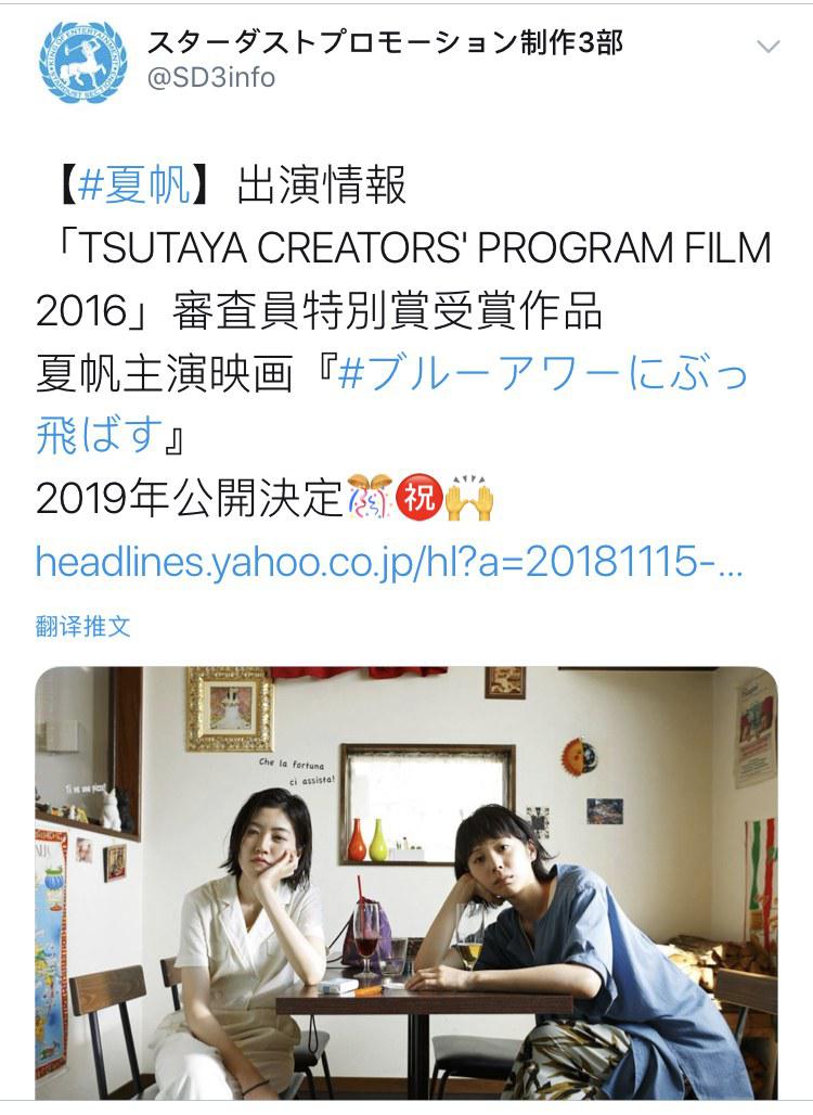 在蓝色时分飞翔剧照的剧照