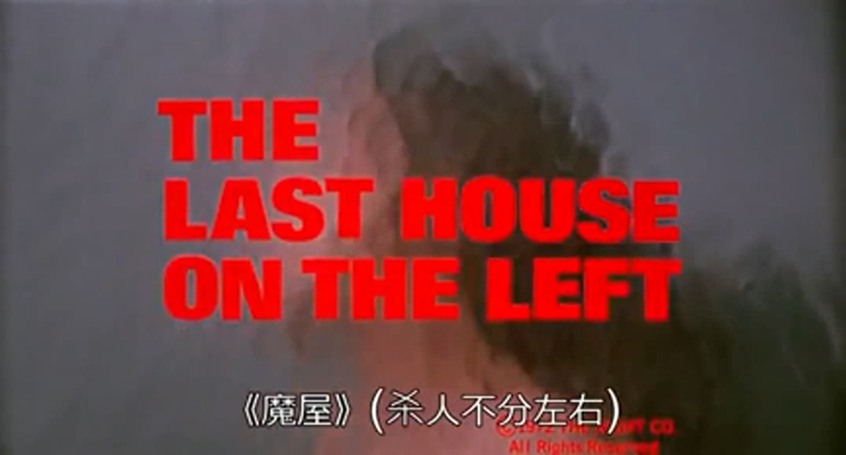 魔屋剧照的剧照