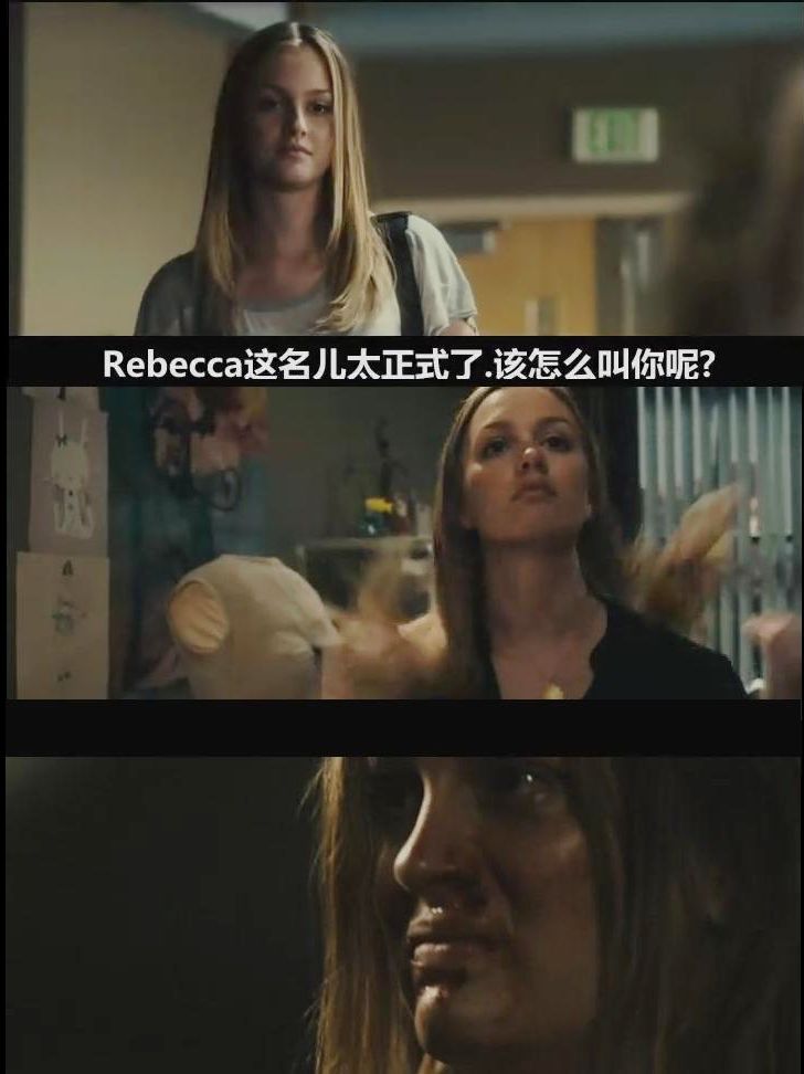 室友剧照的剧照