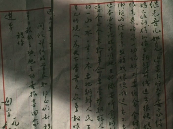 同心结剧照的剧照