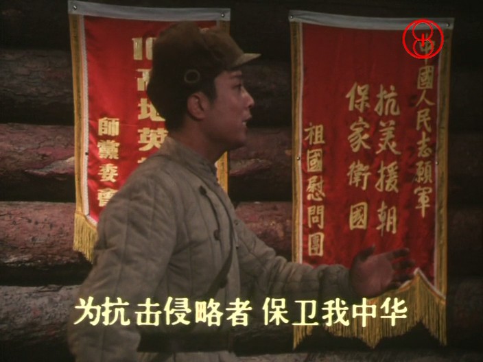 同心结剧照的剧照