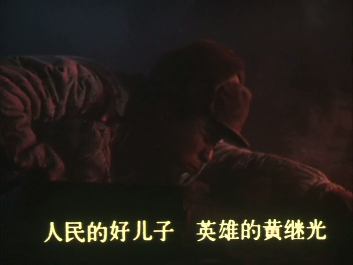 同心结剧照的剧照