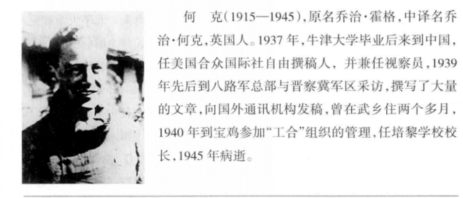 黄石的孩子剧照的剧照