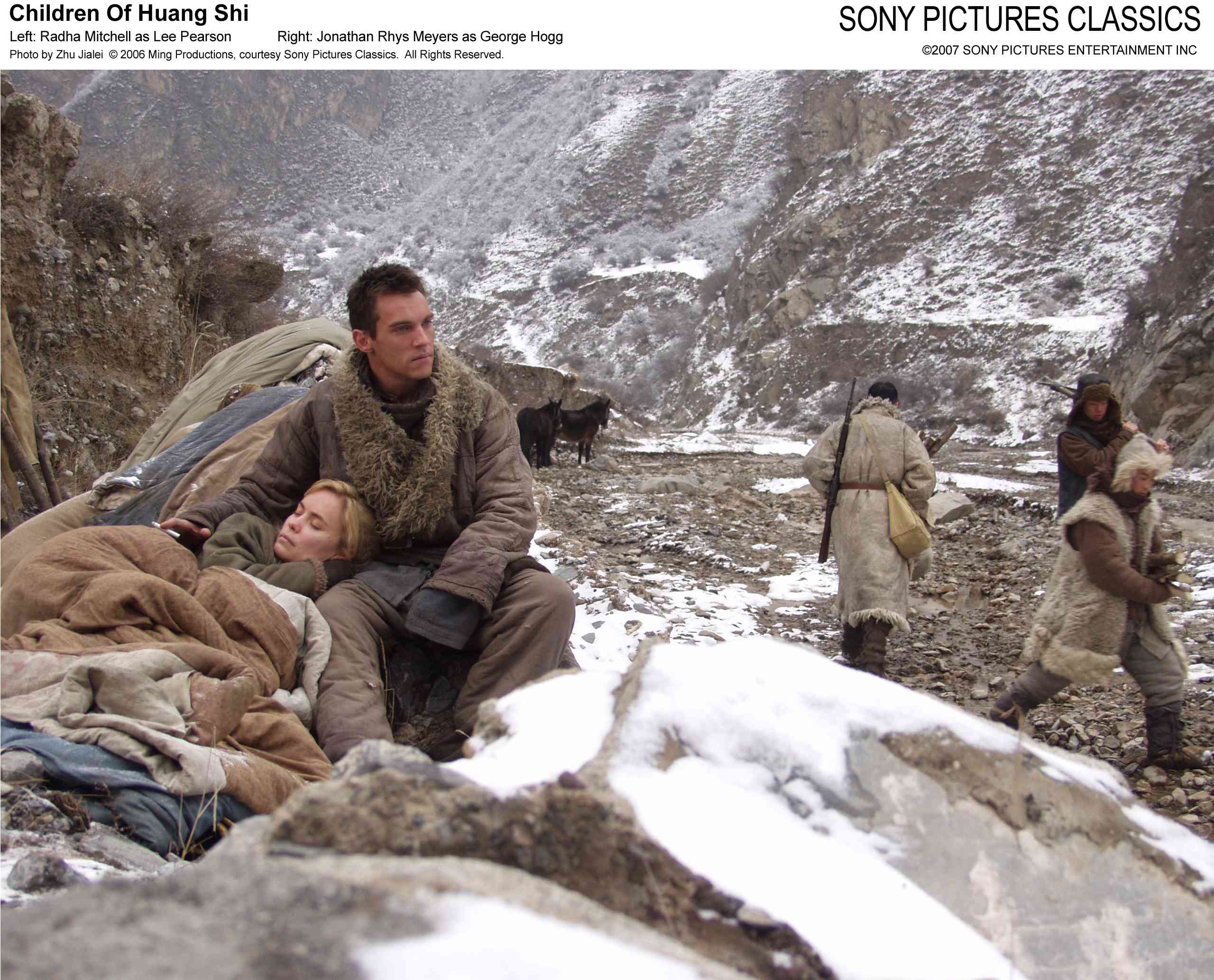 黄石的孩子剧照的剧照