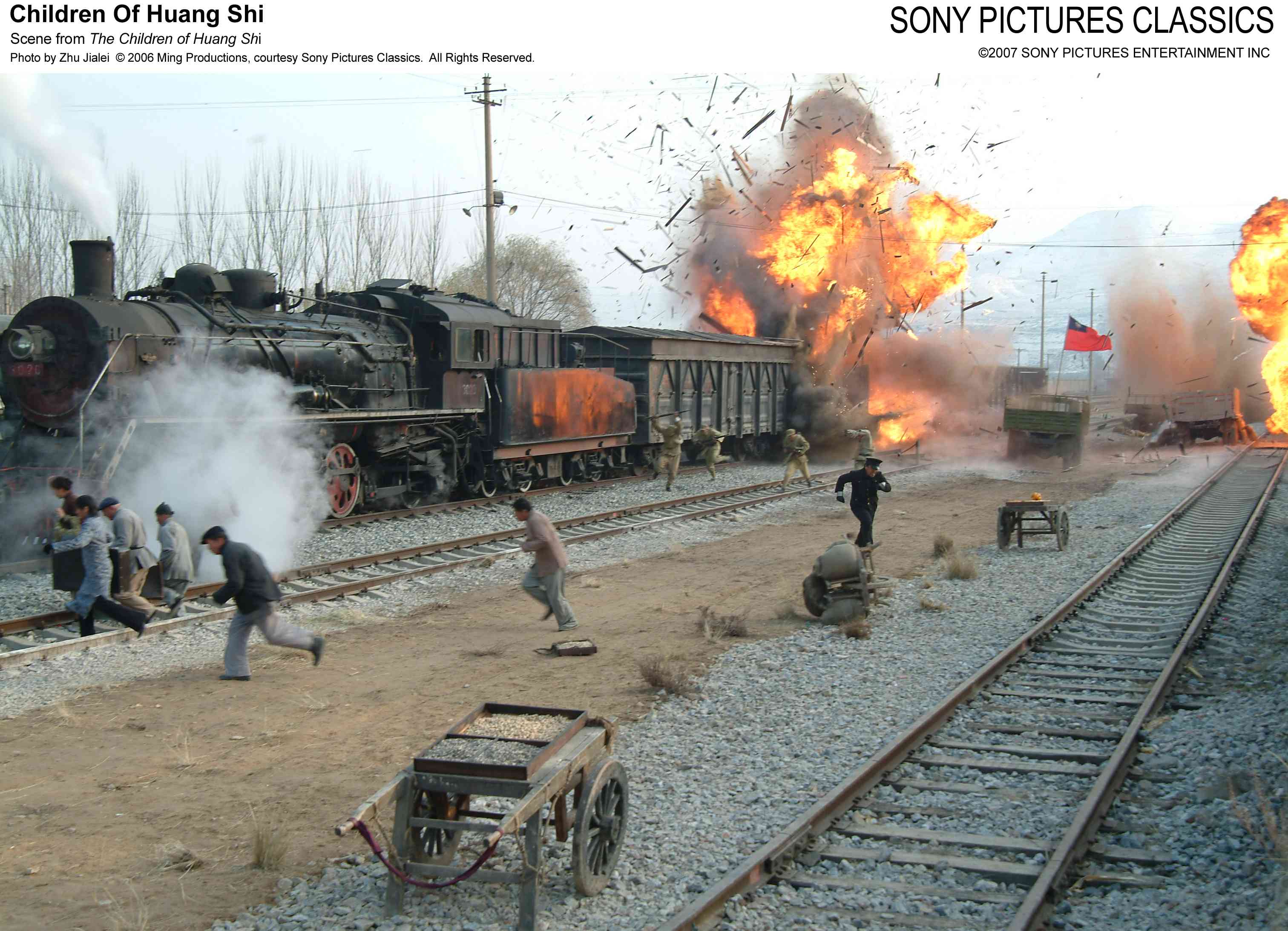 黄石的孩子剧照的剧照