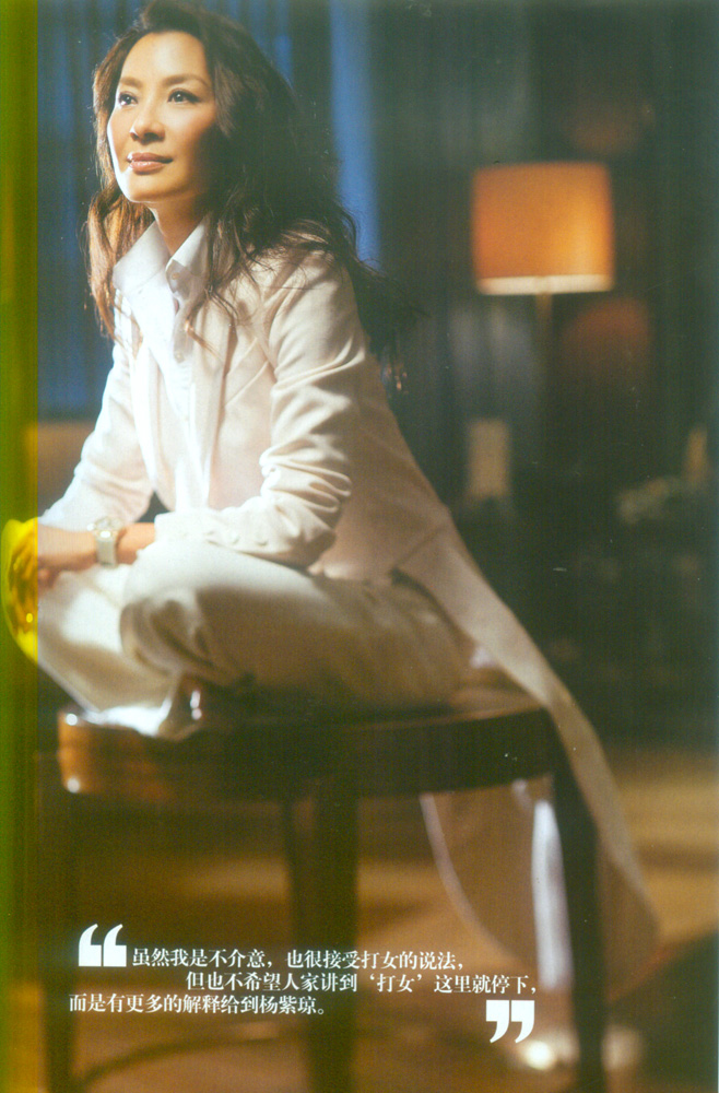 黄石的孩子剧照的剧照