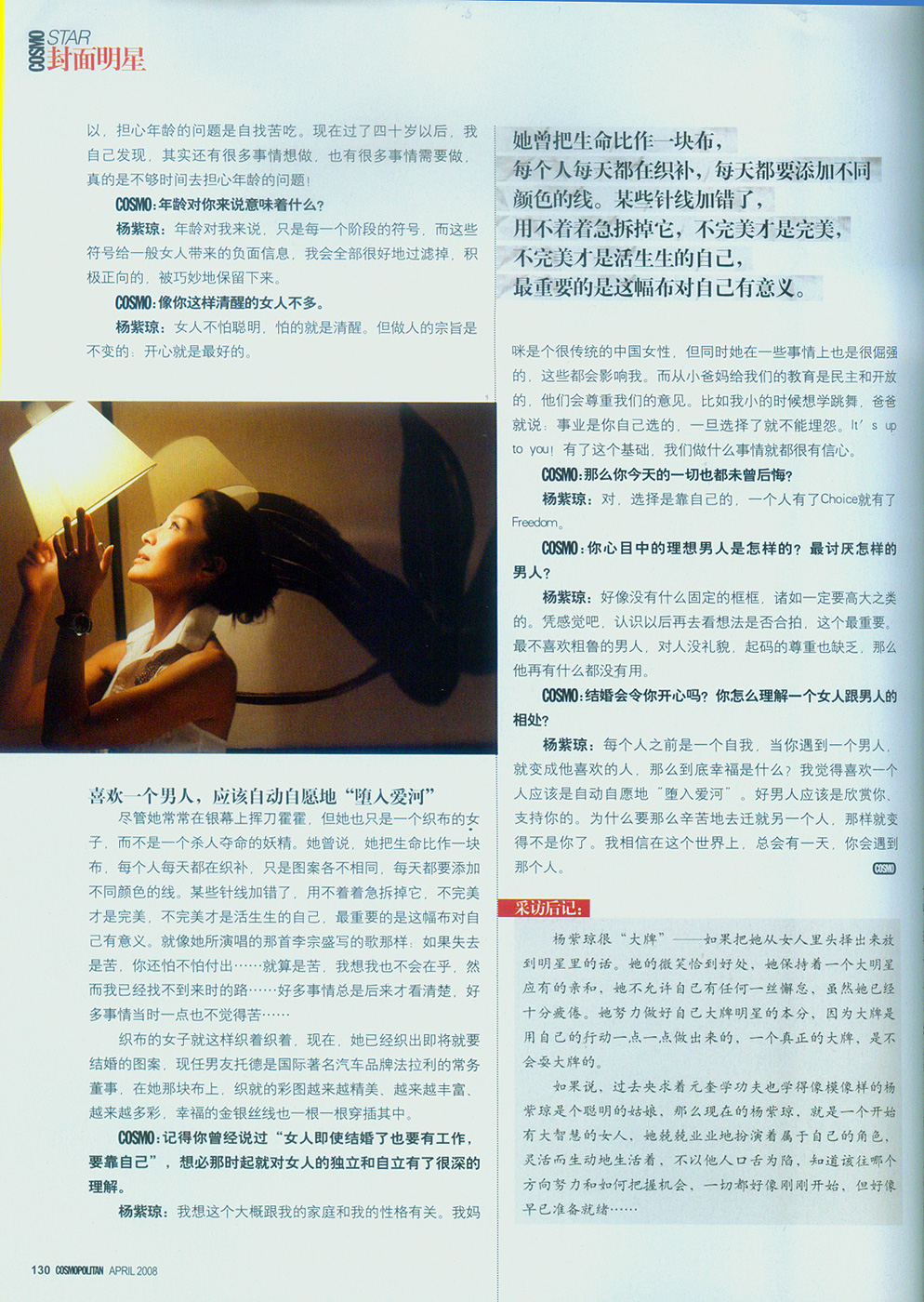 黄石的孩子剧照的剧照