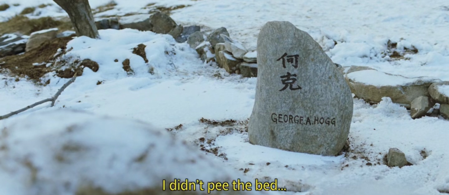 黄石的孩子剧照的剧照