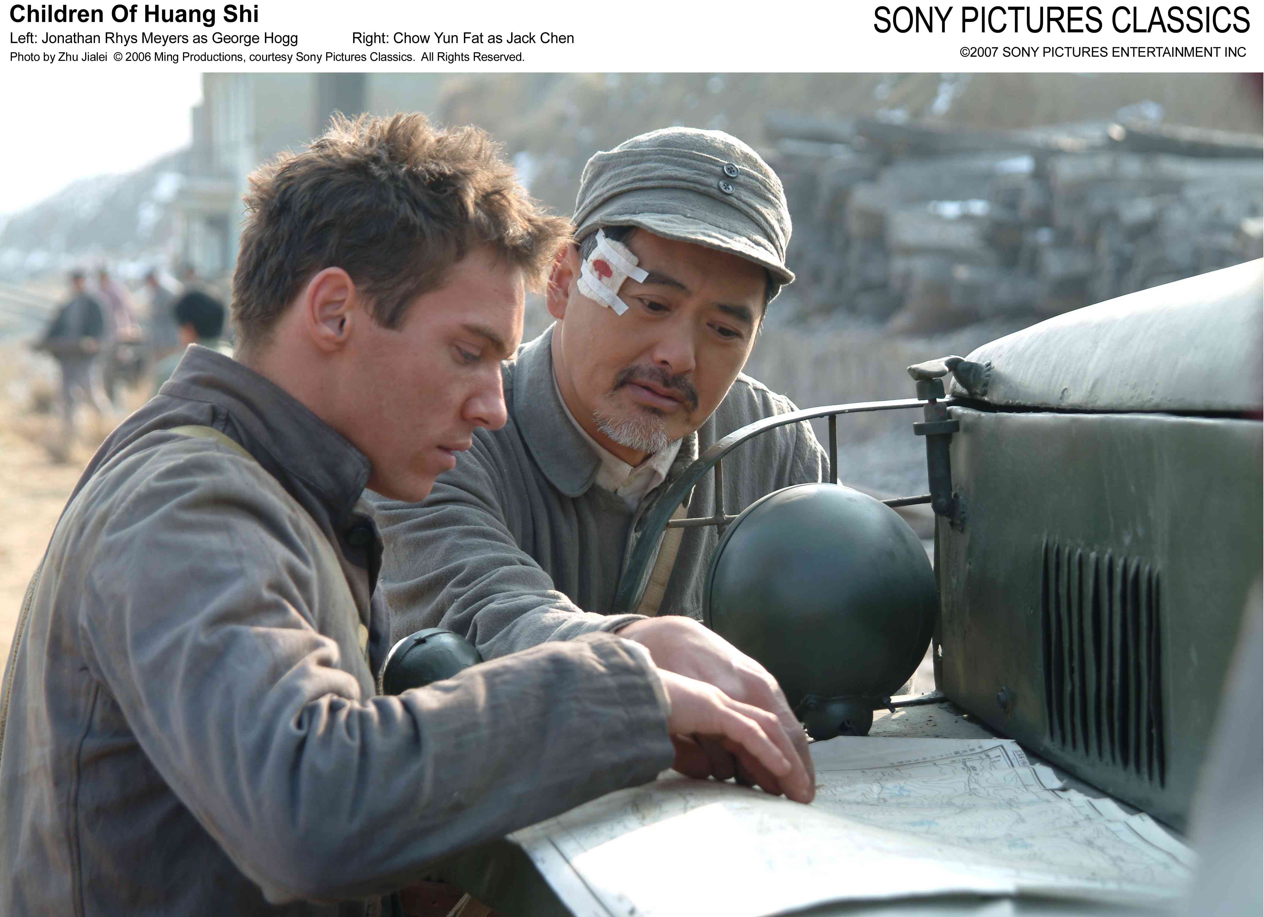 黄石的孩子剧照的剧照