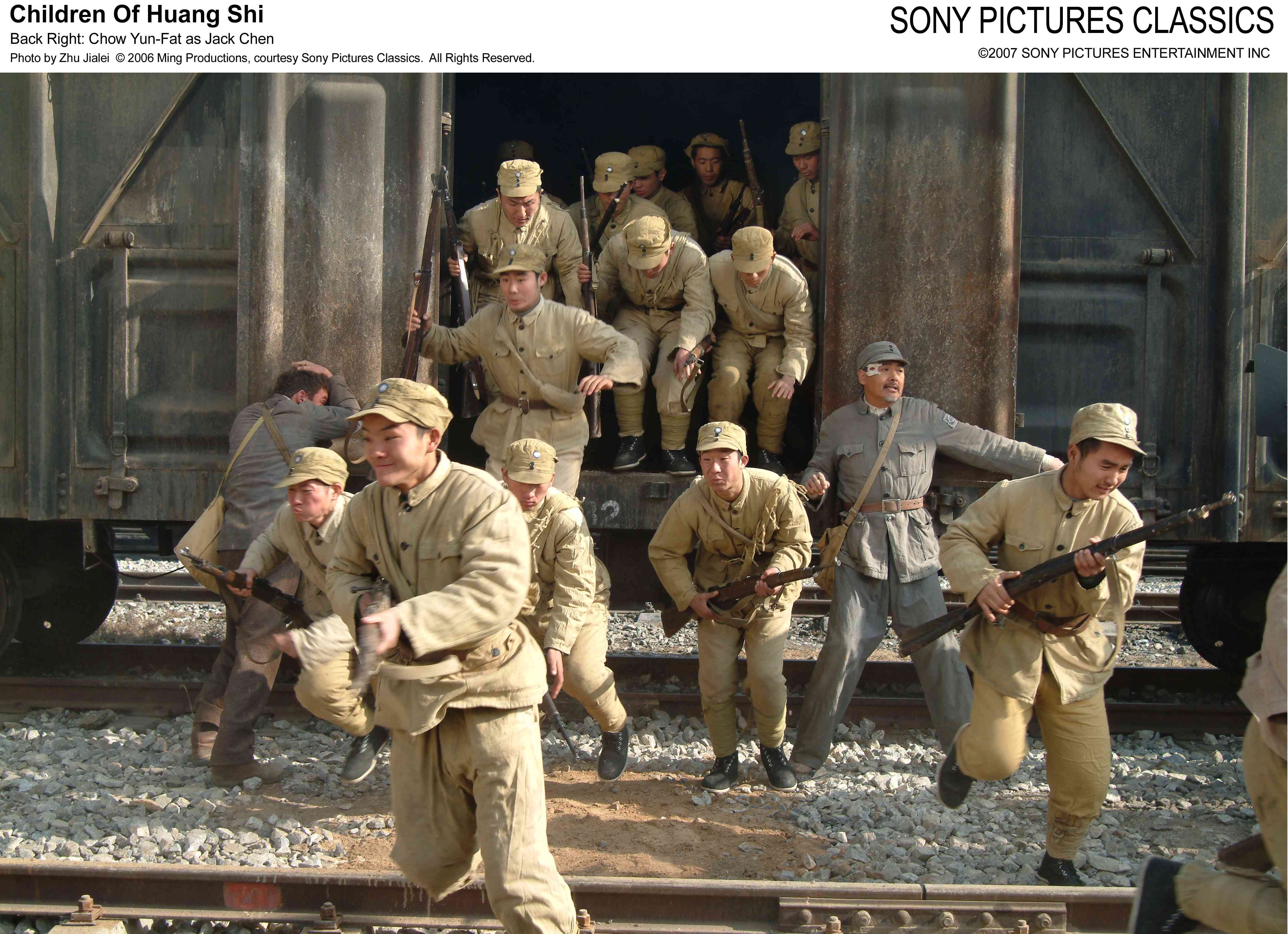 黄石的孩子剧照的剧照