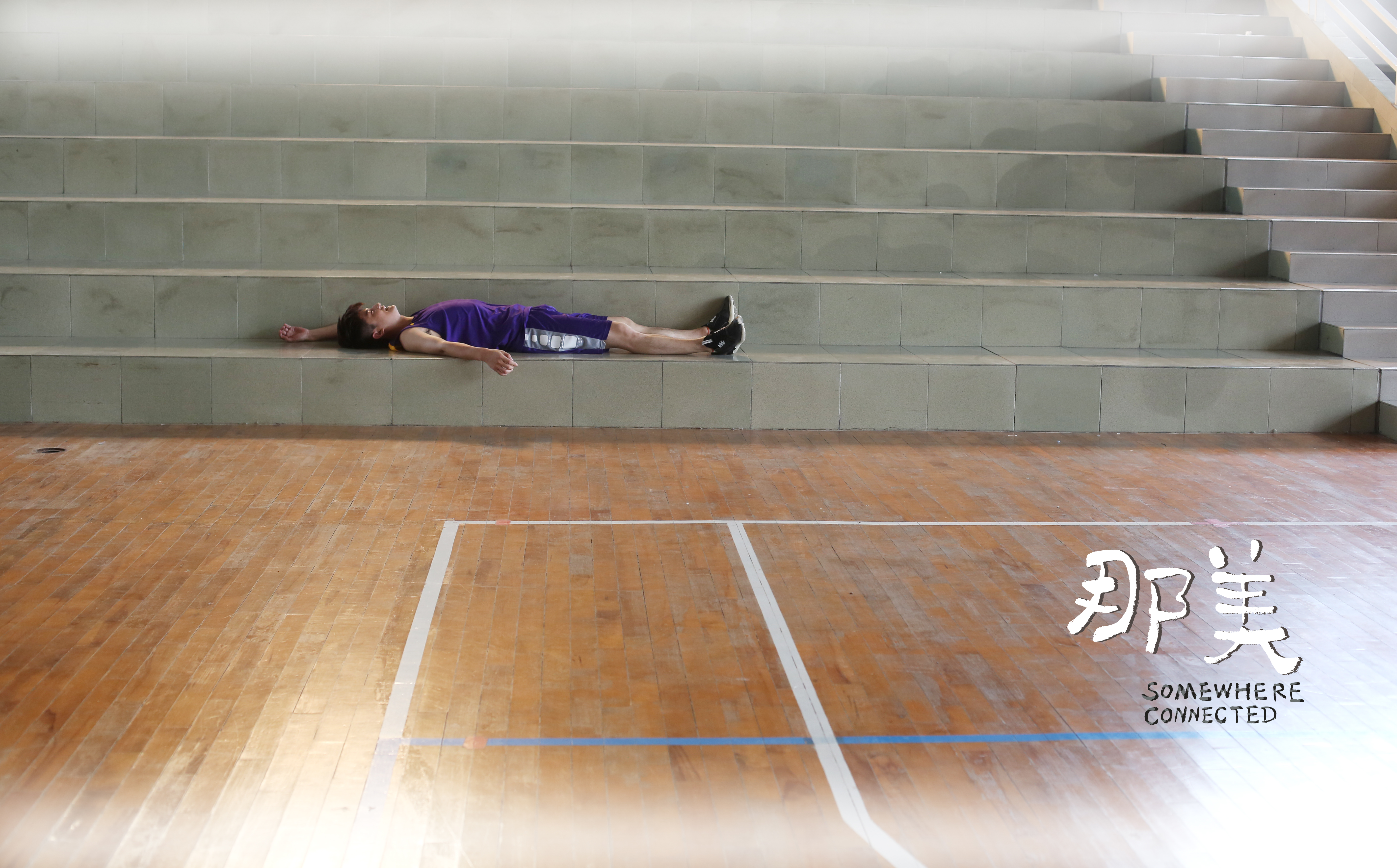 那美剧照的剧照