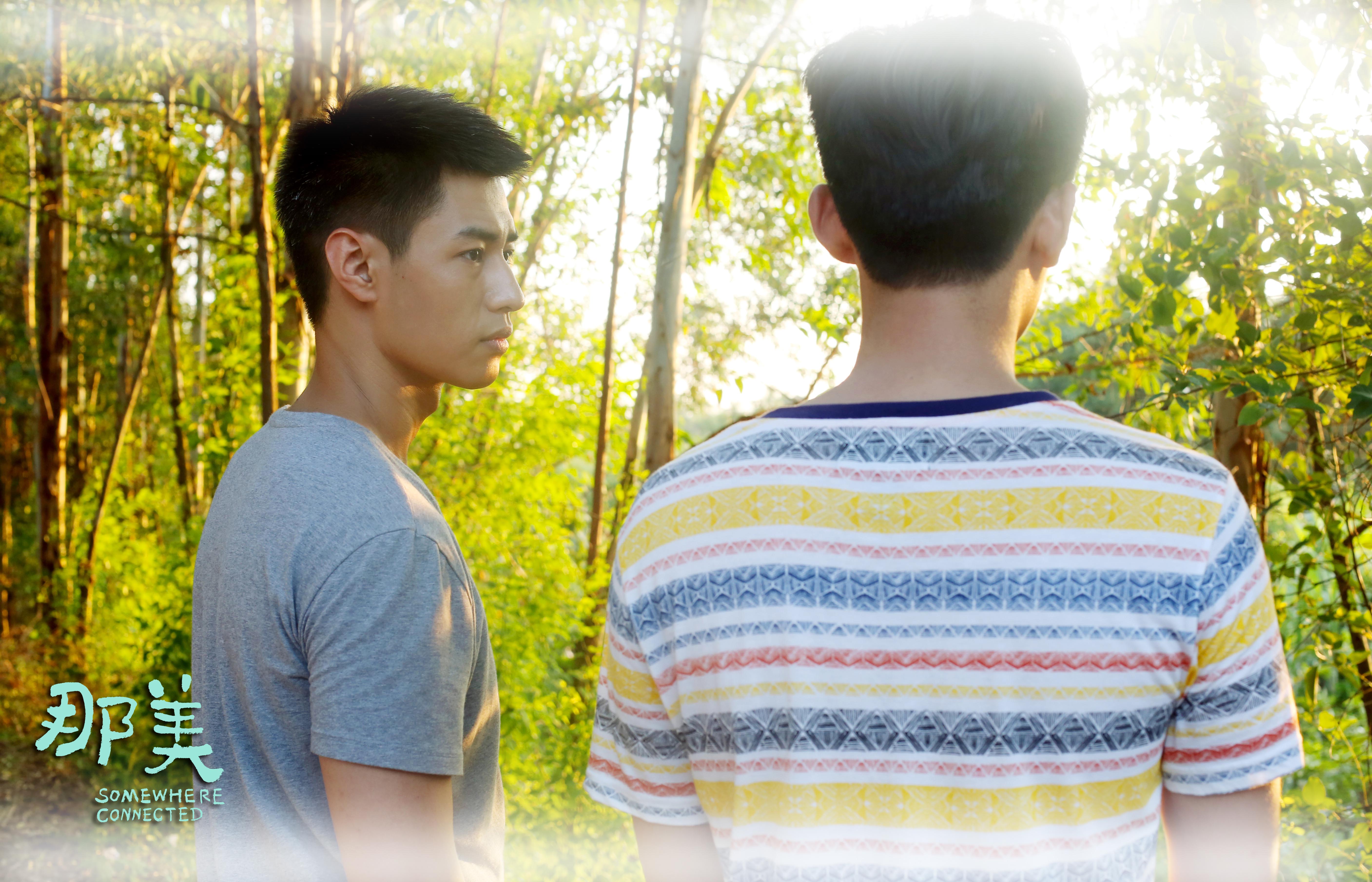 那美剧照的剧照