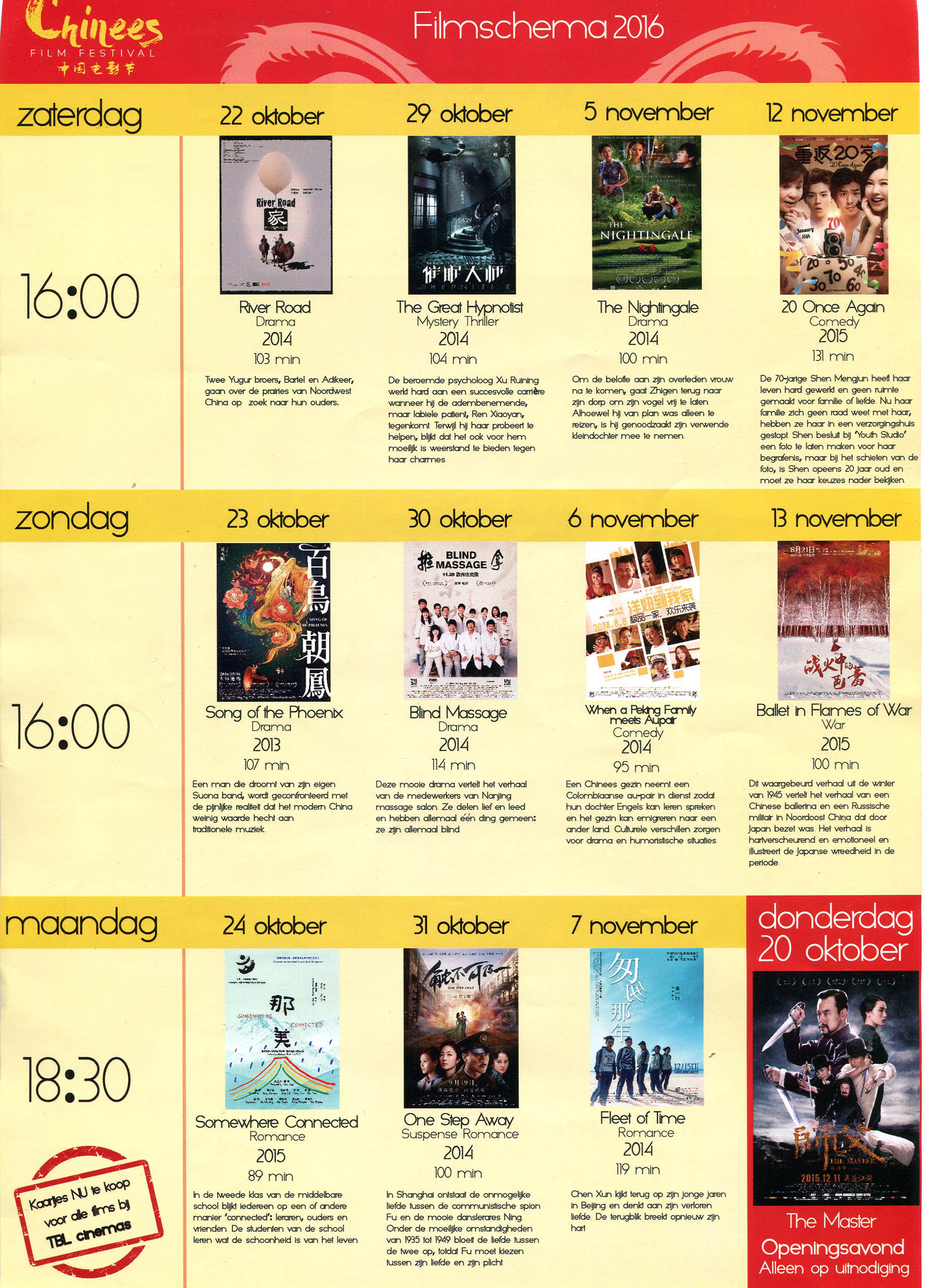 那美剧照的剧照