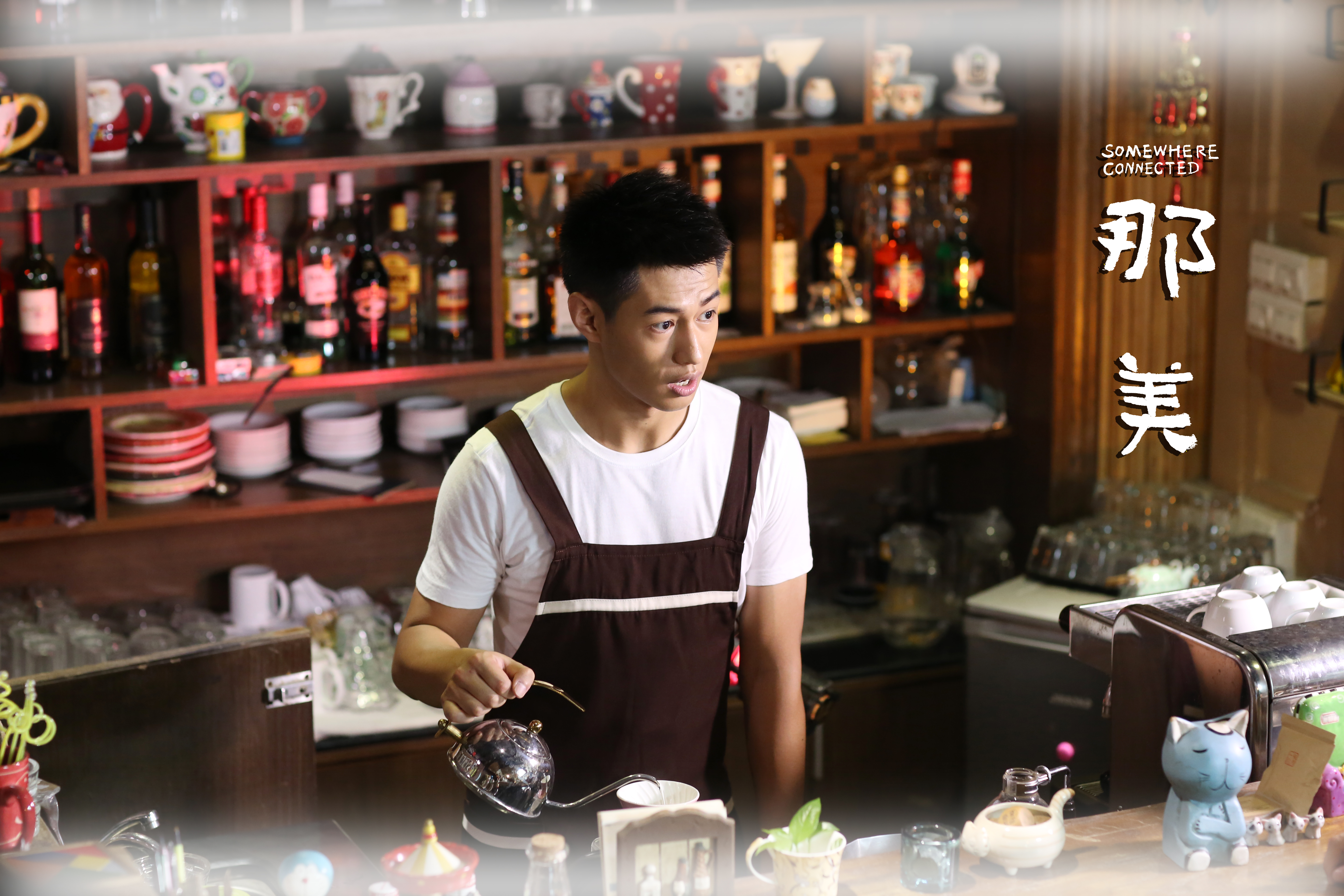 那美剧照的剧照