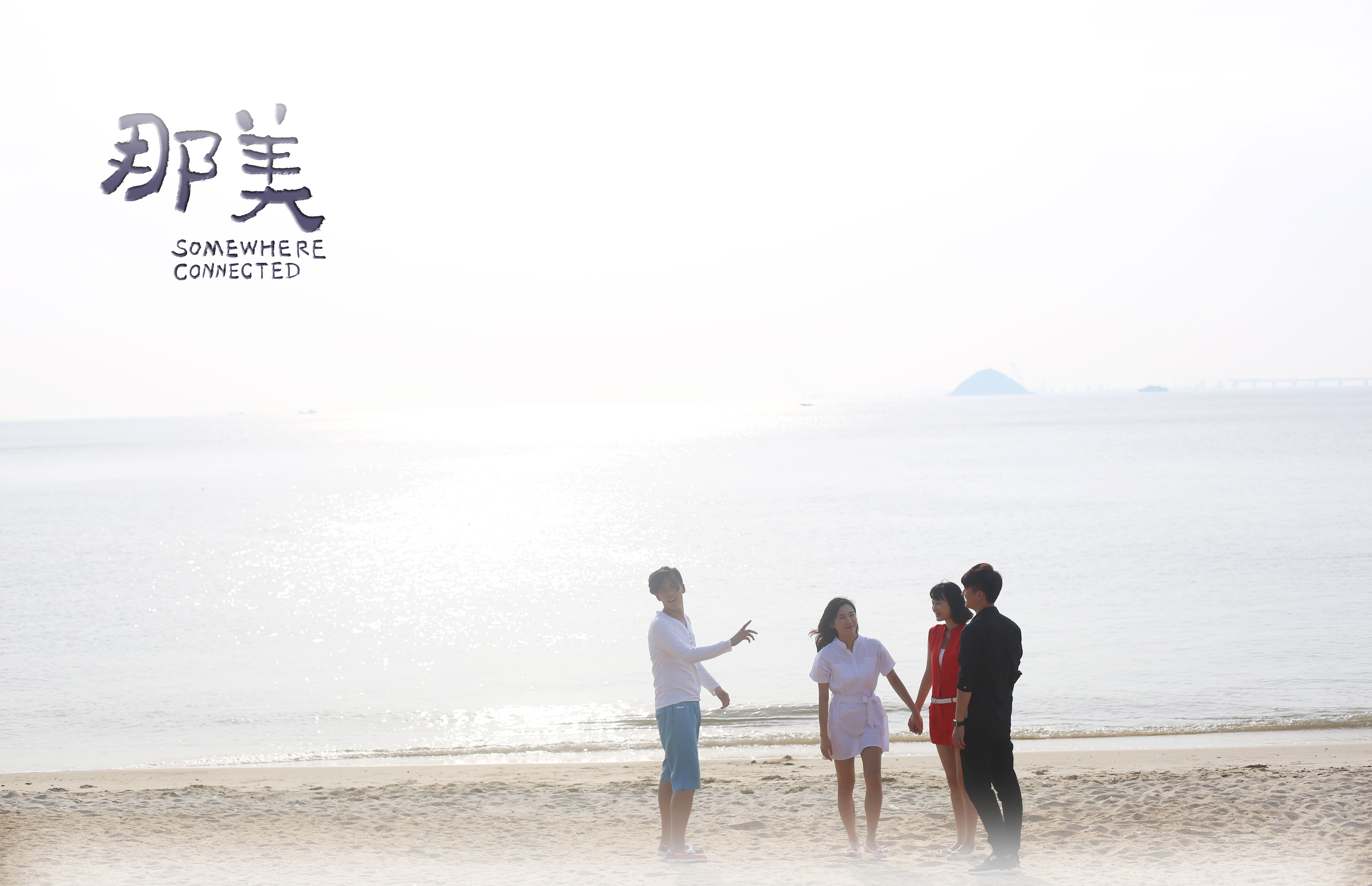 那美剧照的剧照