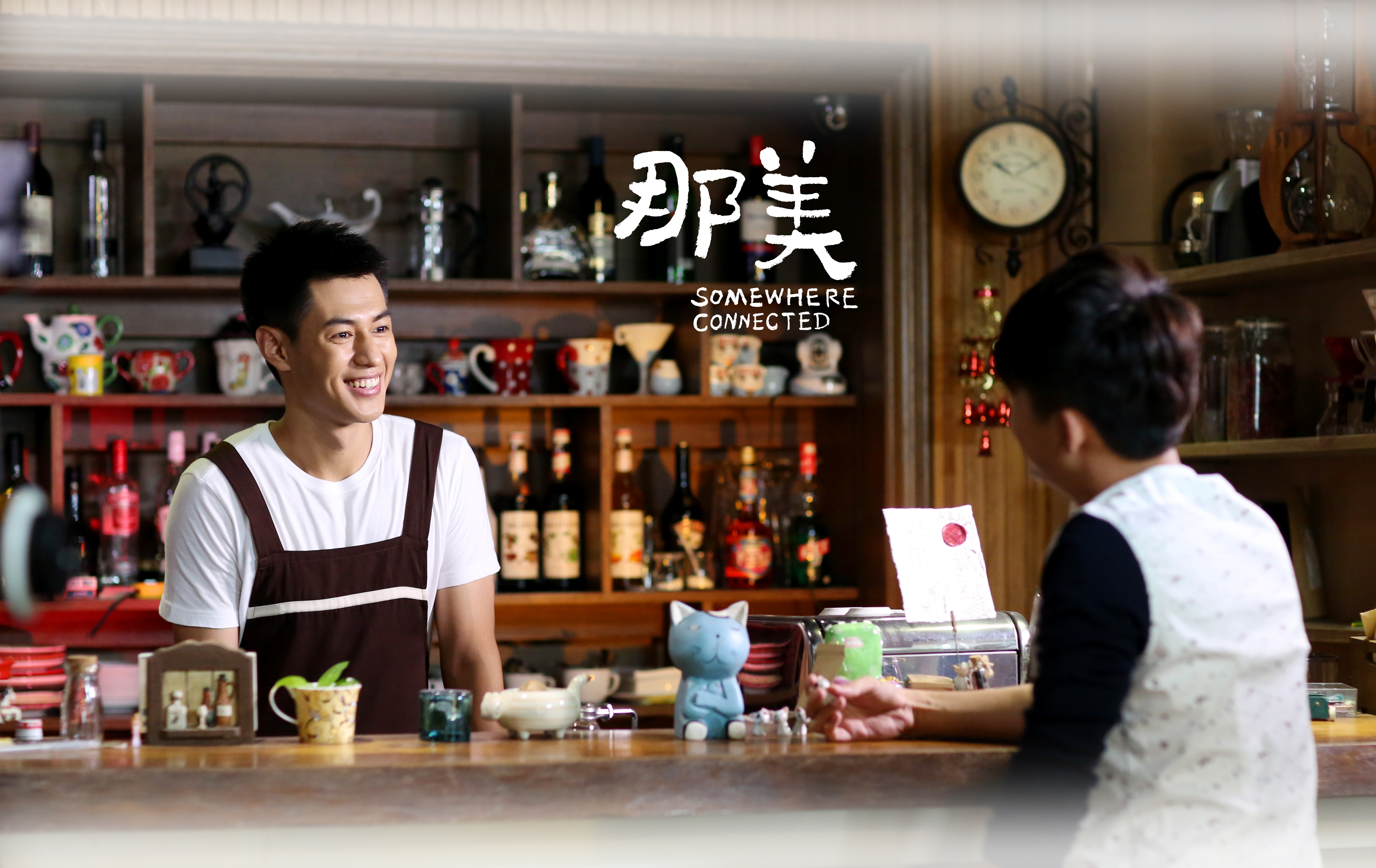 那美剧照的剧照