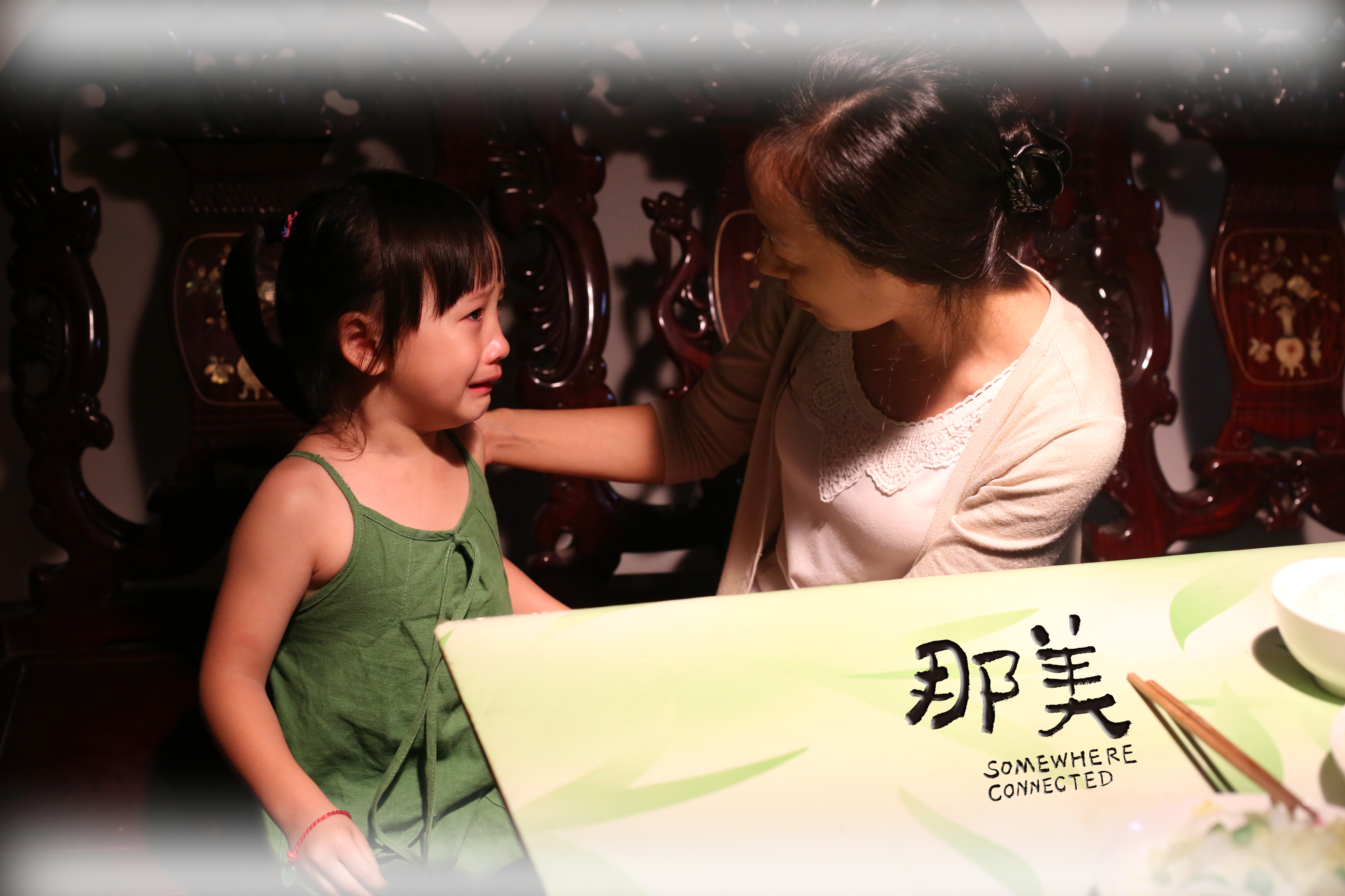 那美剧照的剧照