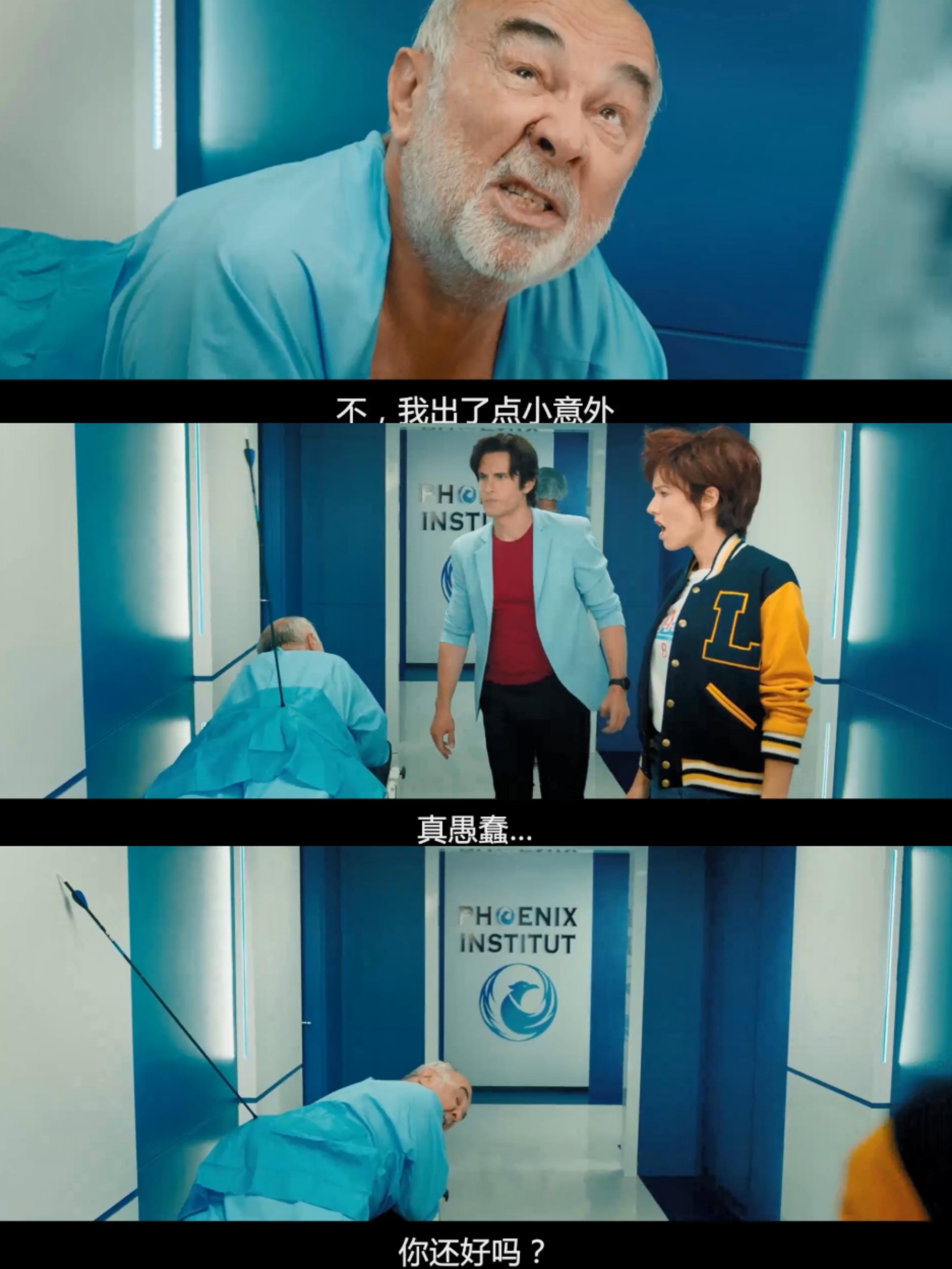 城市猎人剧照的剧照