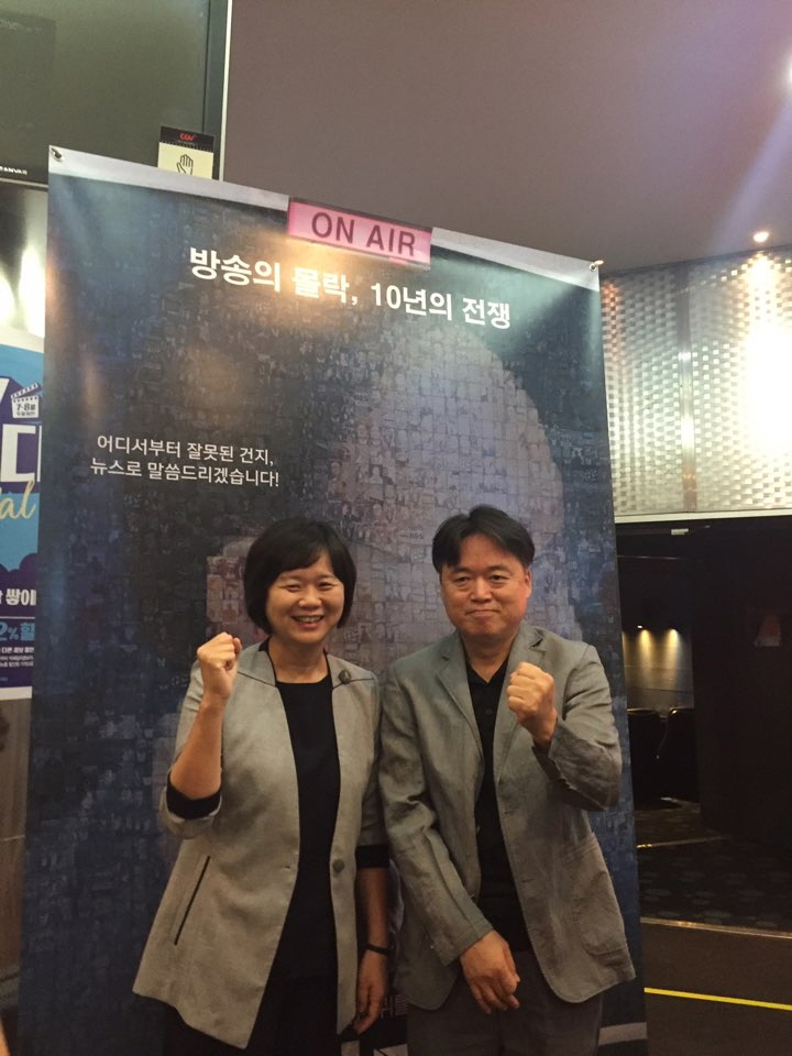 共犯者们剧照的剧照