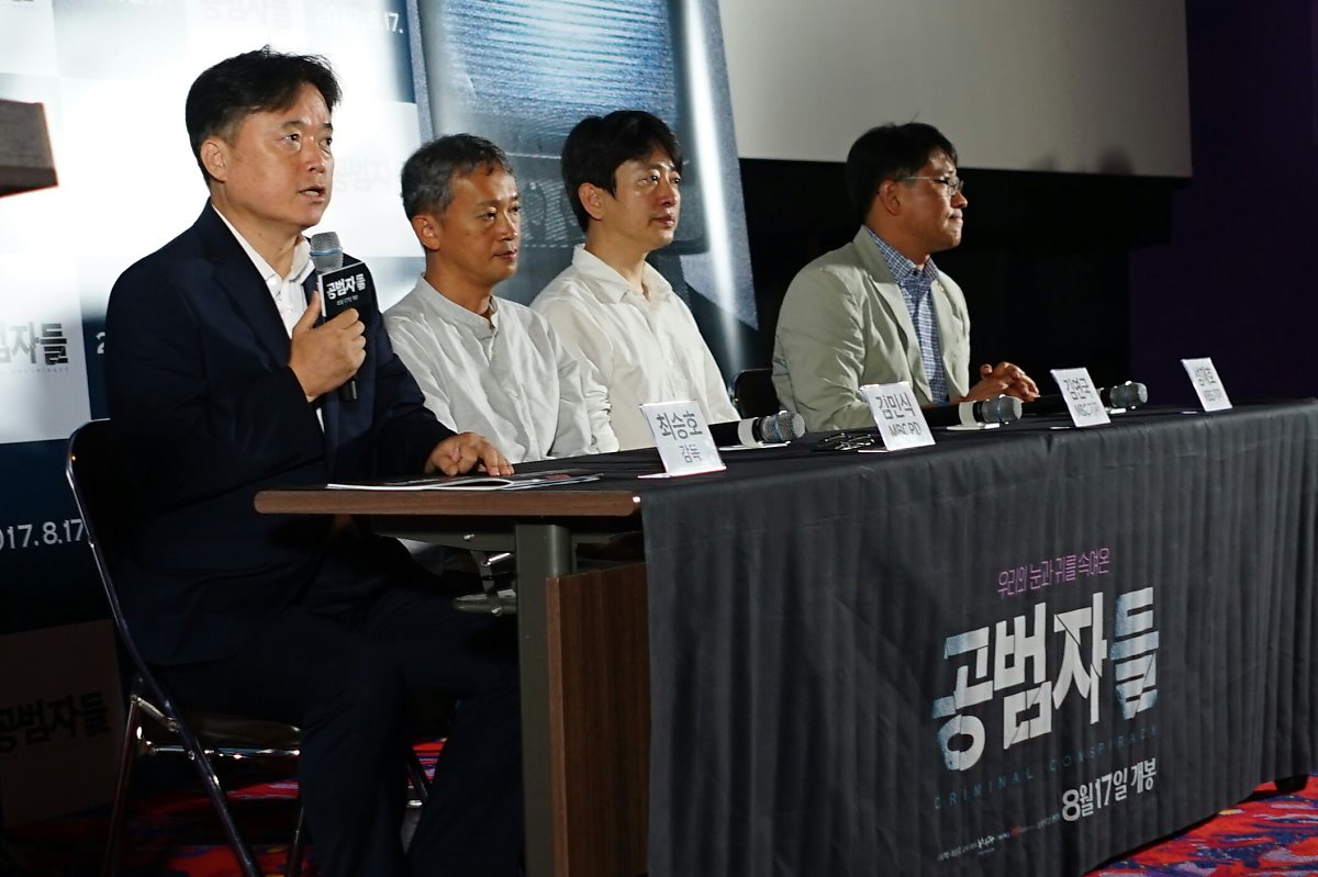 共犯者们剧照的剧照