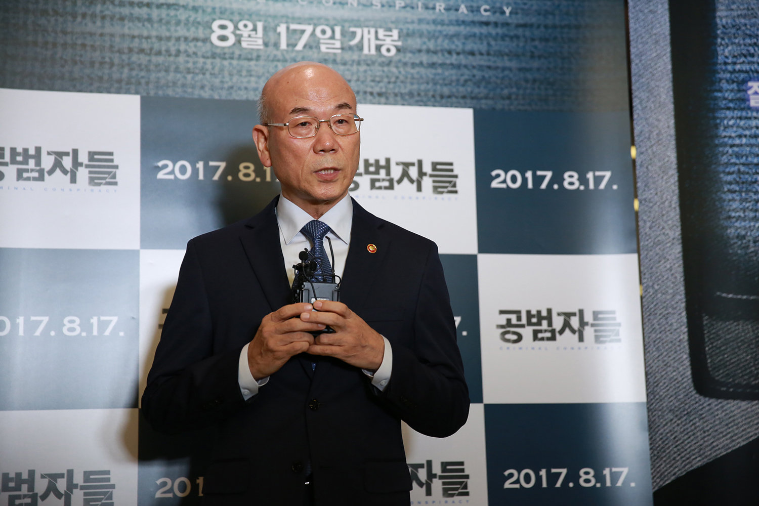 共犯者们剧照的剧照