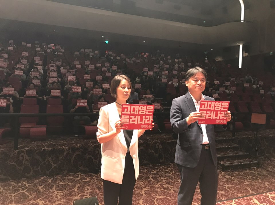 共犯者们剧照的剧照