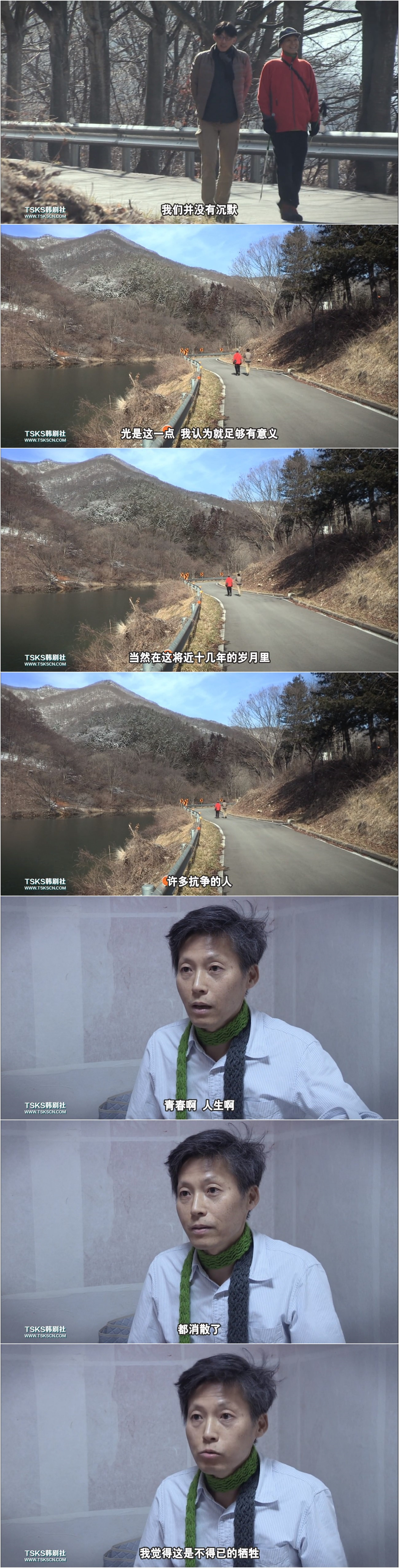 共犯者们剧照的剧照