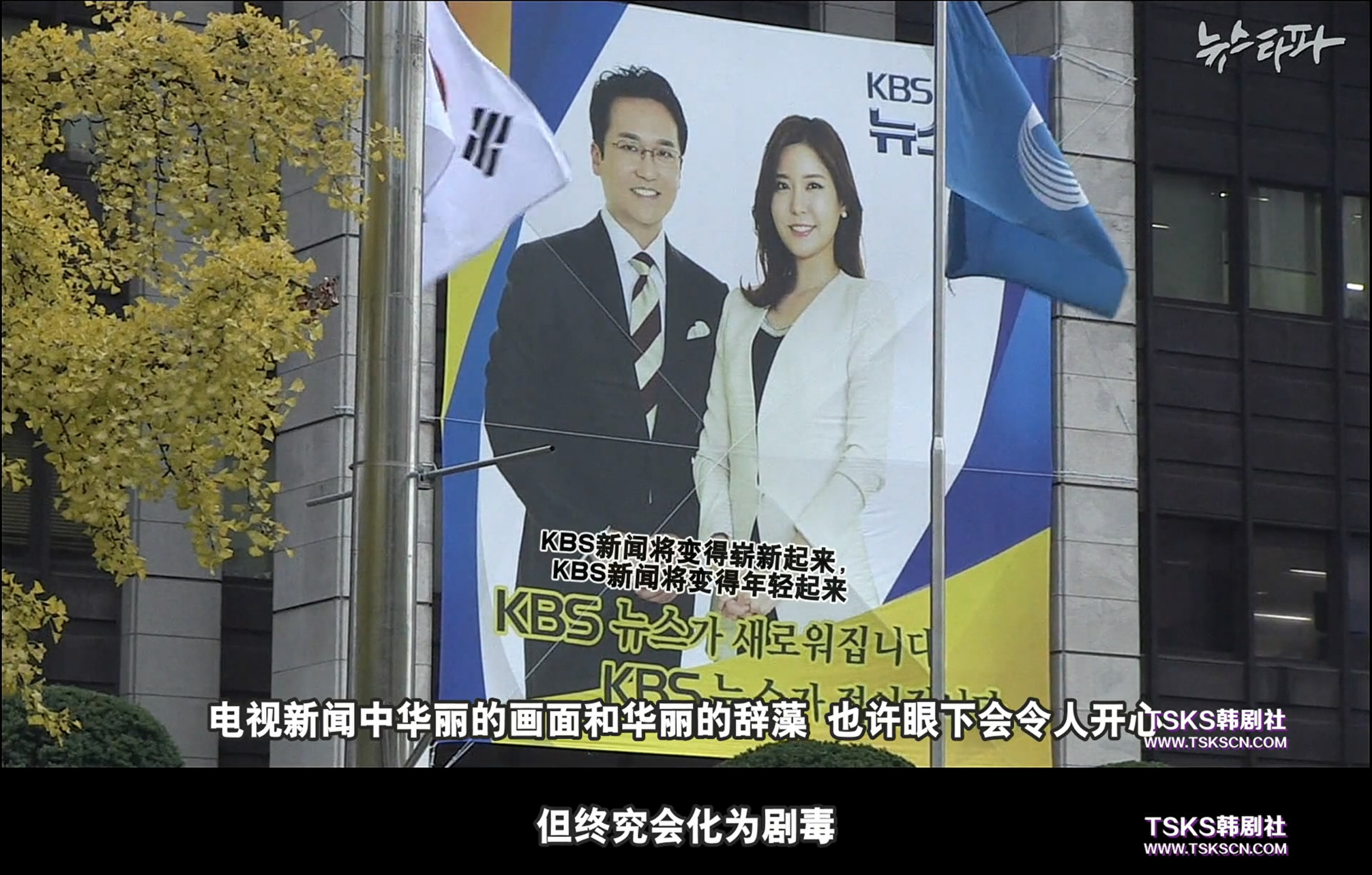 共犯者们剧照的剧照