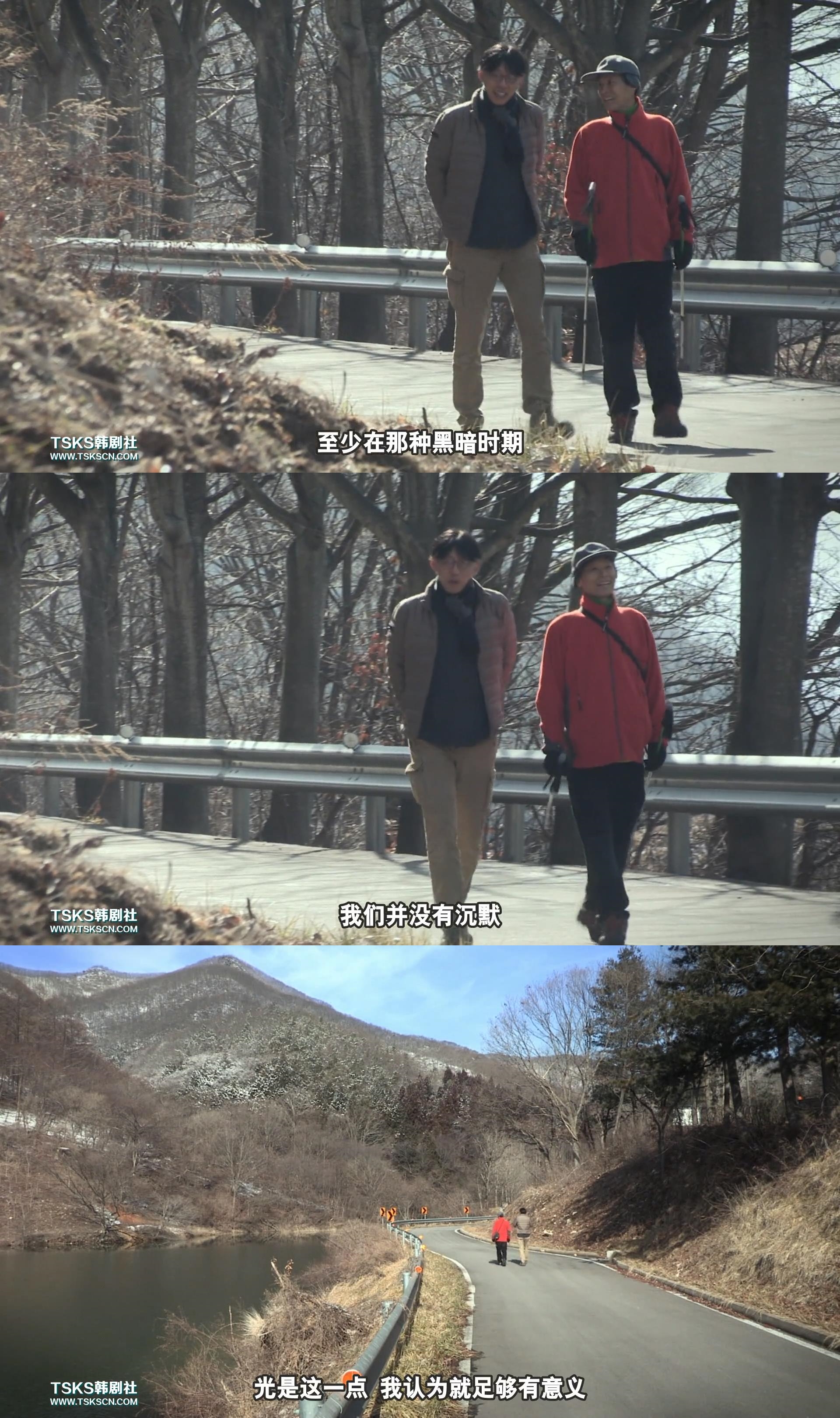 共犯者们剧照的剧照