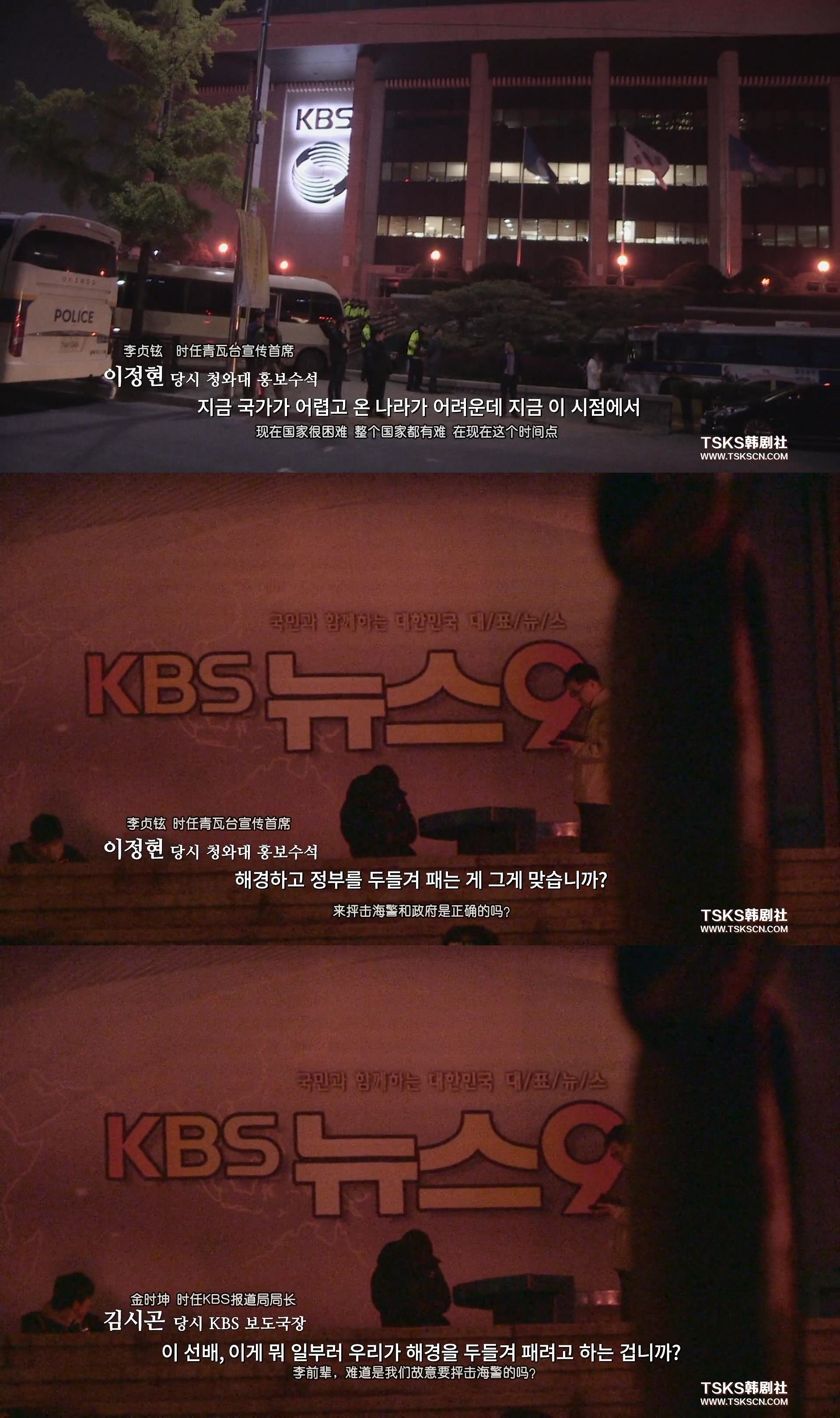 共犯者们剧照的剧照