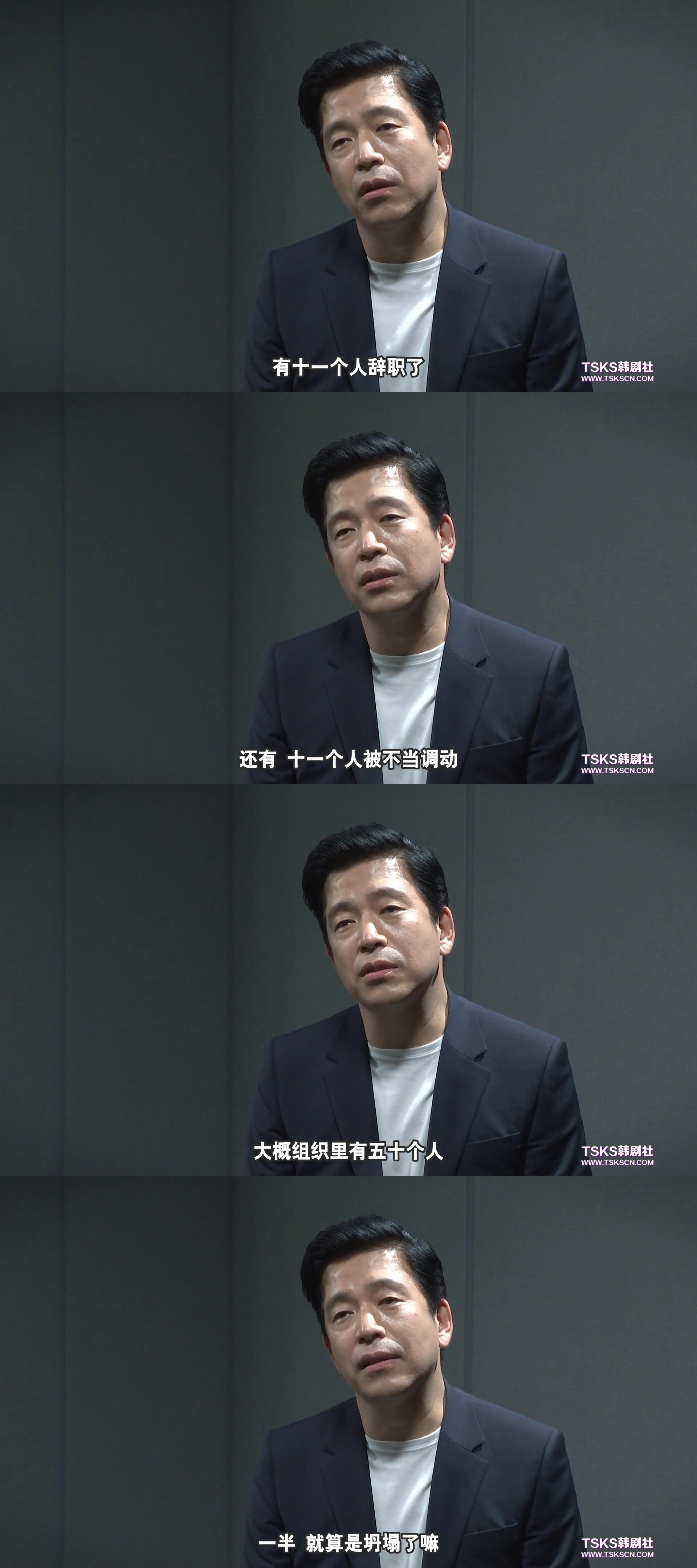 共犯者们剧照的剧照