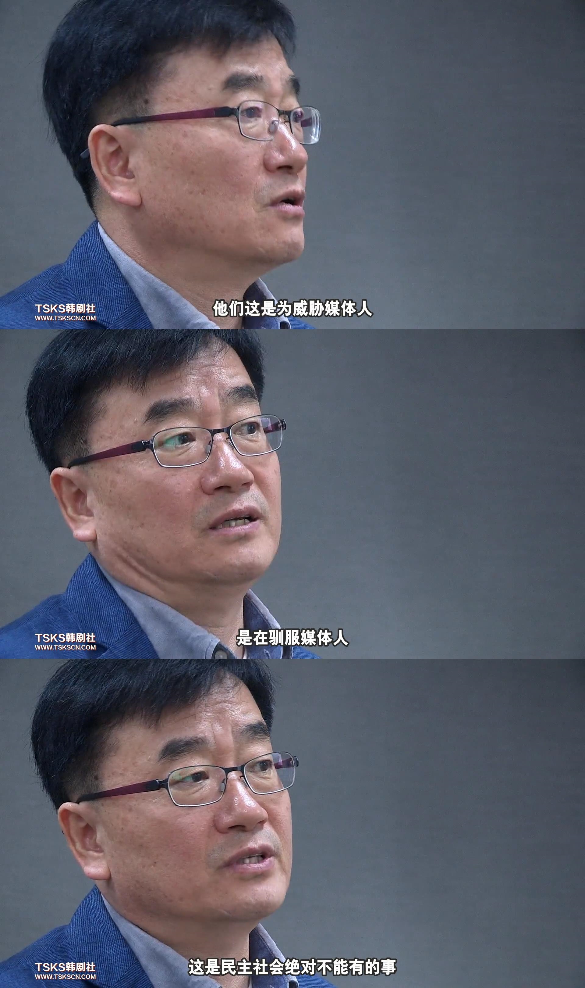 共犯者们剧照的剧照