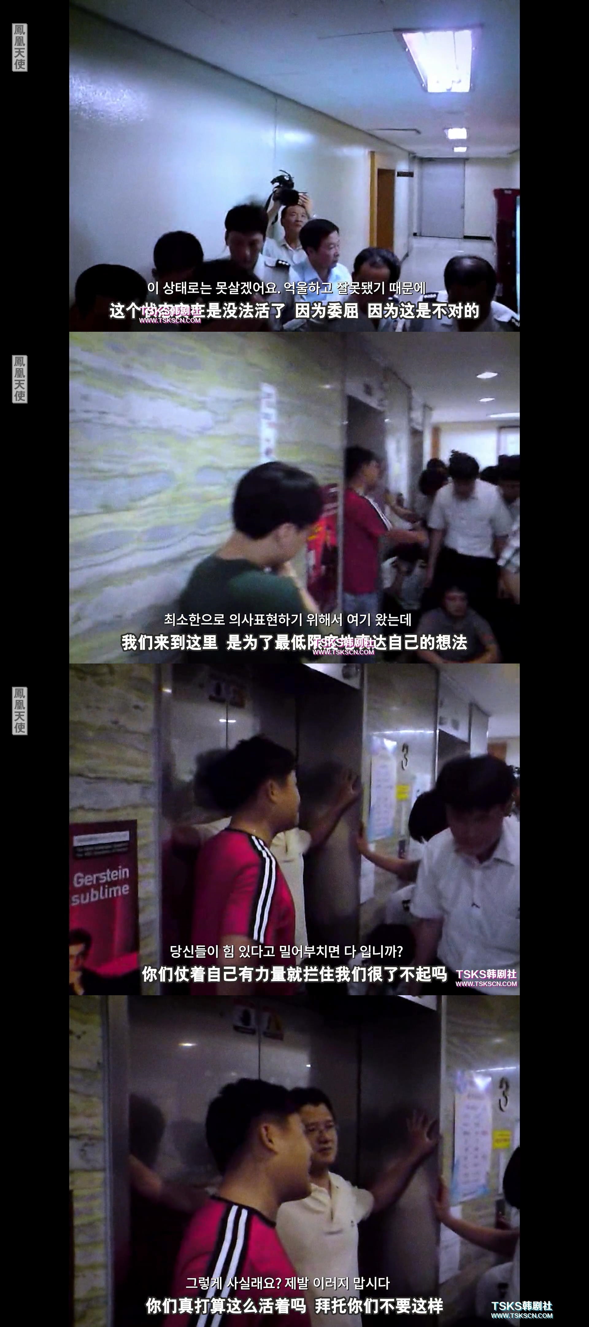 共犯者们剧照的剧照