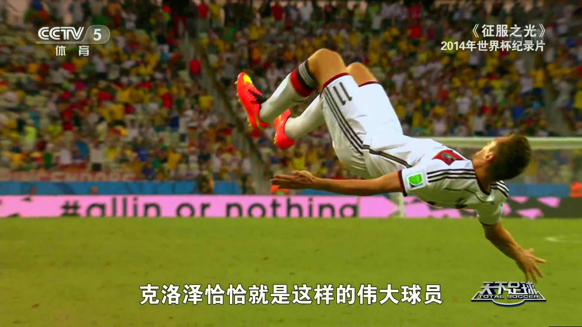 征服之光剧照的剧照