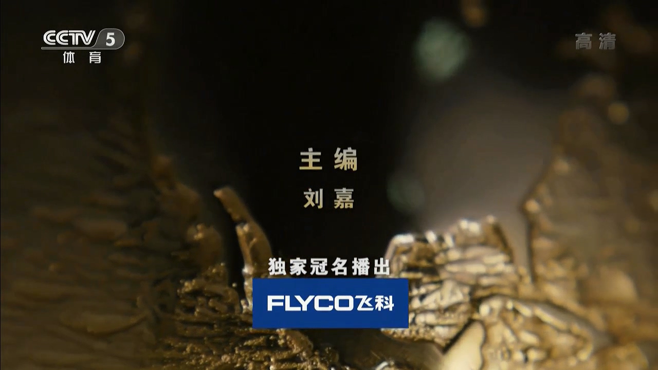 征服之光剧照的剧照