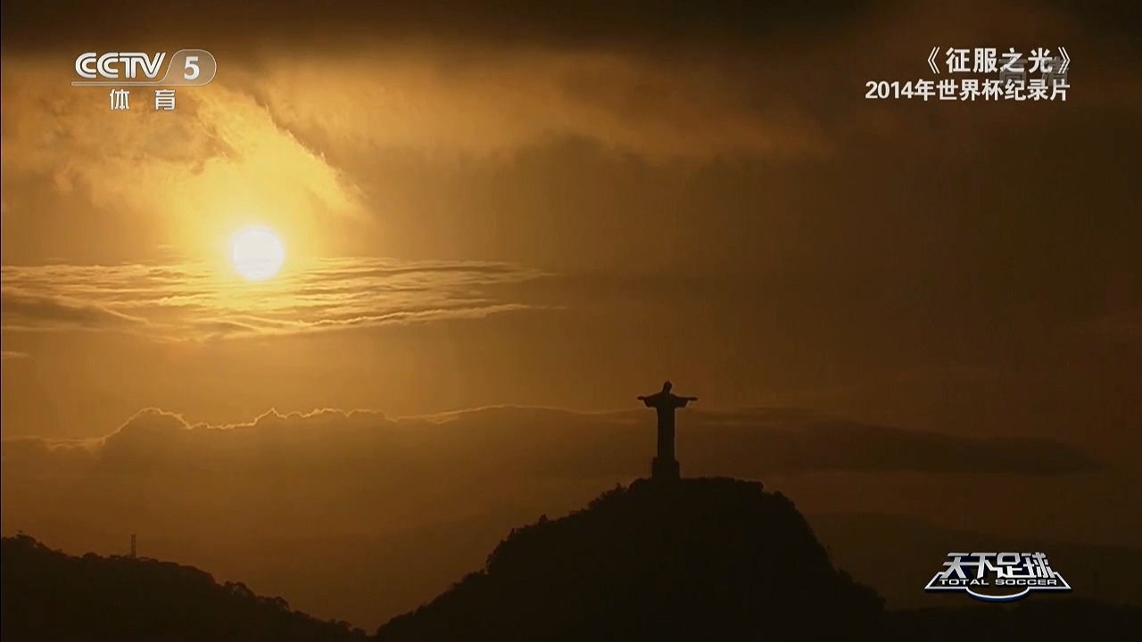 征服之光剧照的剧照