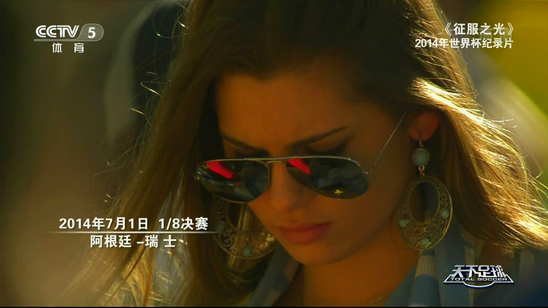 征服之光剧照的剧照