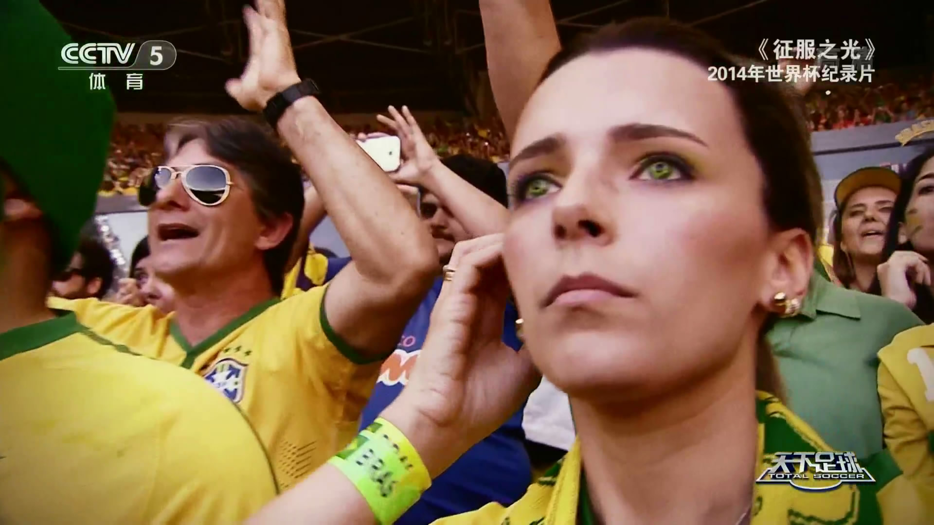 征服之光剧照的剧照